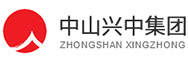 中山興中集團(tuán)