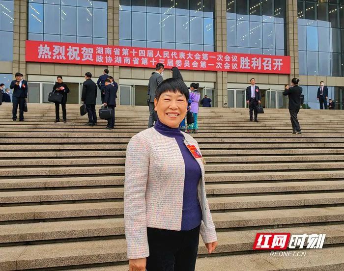 2023.1.19張四玲:以特色富硒產業引領湖南“功能農業”發展.jpg 2023.1.19張四玲:以特色富硒產業引領湖南“功能農業”發展.jpg