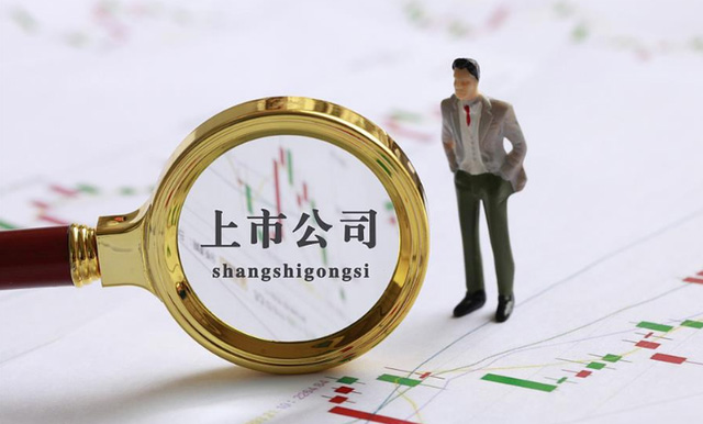 上市企業(yè)