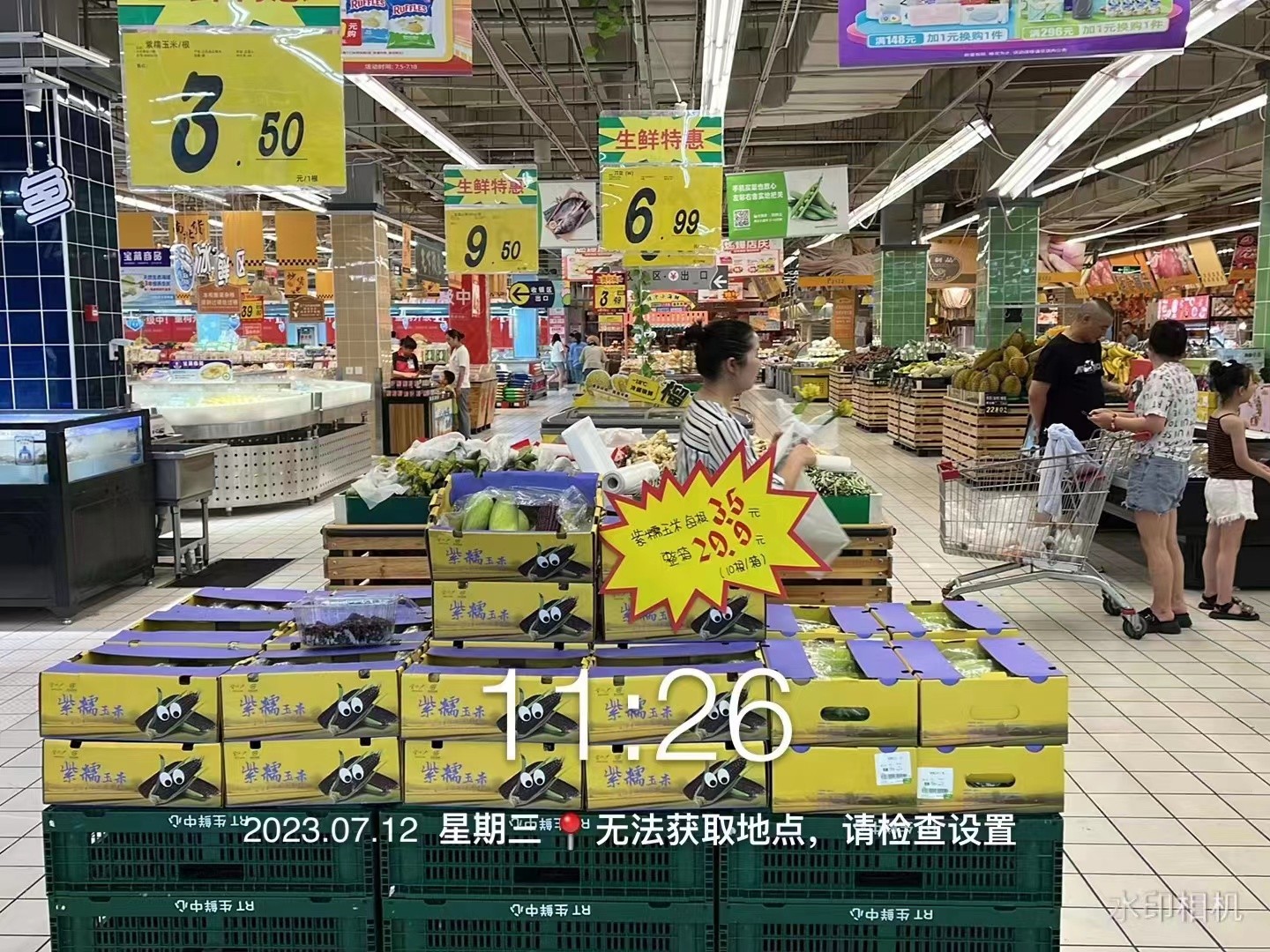 2023.7.17富硒紫糯玉米進駐江浙滬多家大潤發超市(4).jpg 2023.7.17富硒紫糯玉米進駐江浙滬多家大潤發超市(4).jpg